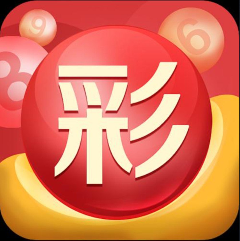 乐彩app下载官网最新版本